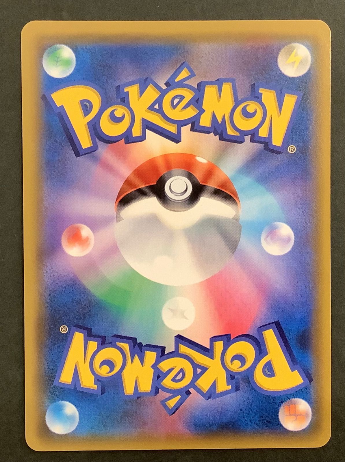 ポケモンカード　グリーンの戦略 SR　2枚まとめ売り ポケモンカード レッドの挑戦 SR・グリーンの戦略 SR まとめ売り