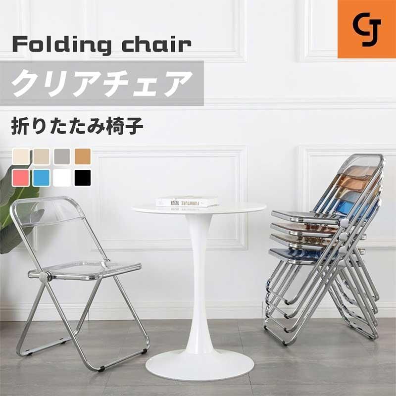 k mam 4個 透明ダイニングチェア スタッキング 北欧風 パイプフレーム オフィス|会議室兼用