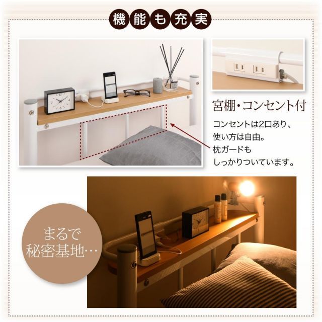 高さが選べるロフトベッド