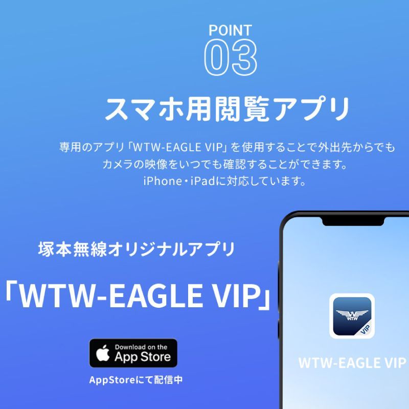 監視カメラ 家庭用