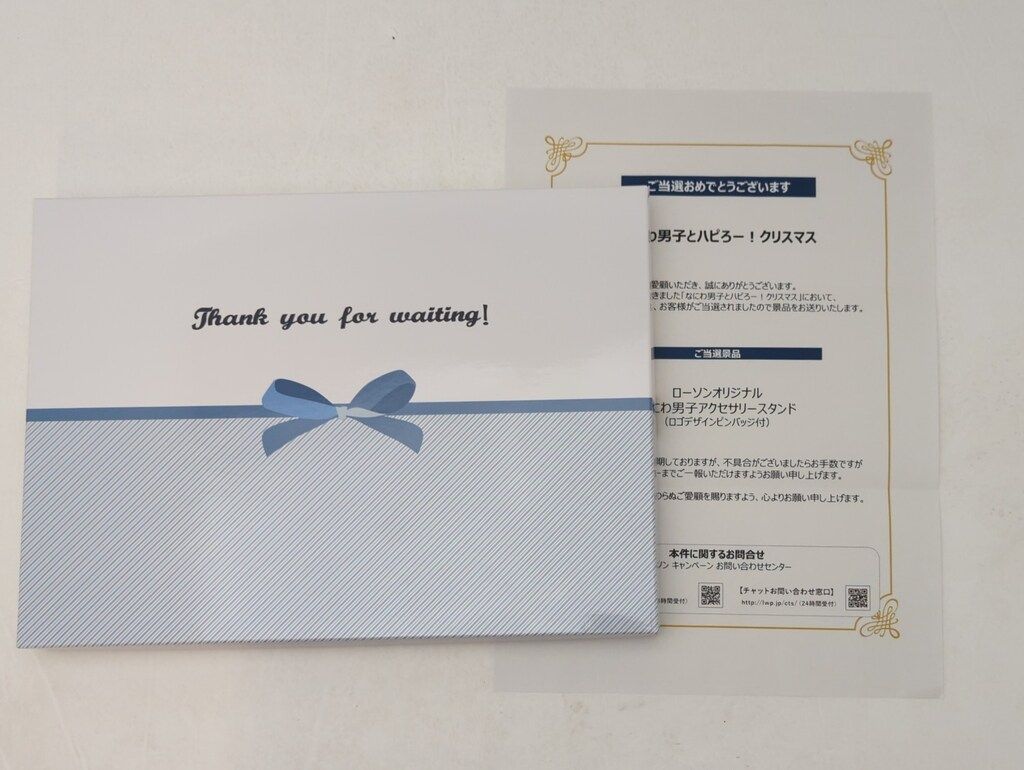 雑貨　[当選通知書付] なにわ男子 アクセサリースタンド ロゴデザインピンバッジ付 「なにわ男子×ローソン なにわ男子とハピろー! クリスマスキャンペーン」 対象商品購入キャンペーン当選品 なにわ男子 ローソン×なにわ男子クリスマスキャンペーン