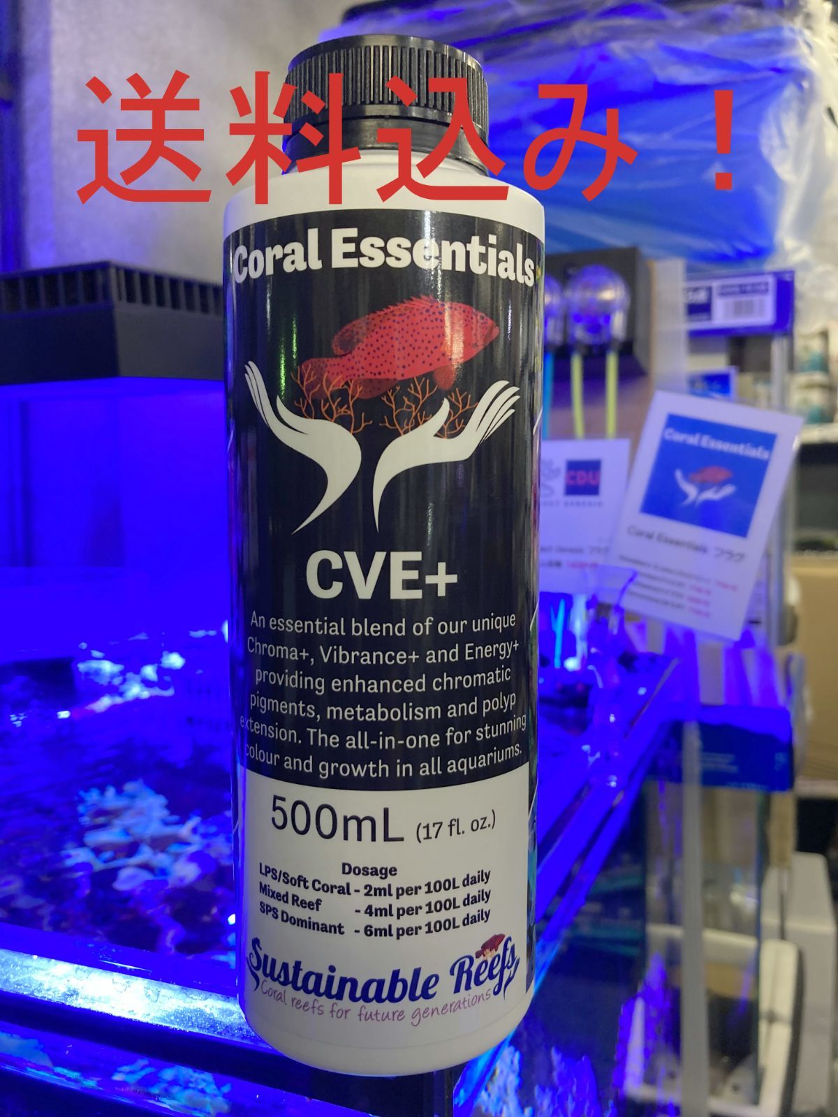 Coral Essentials CVE+ 500ml