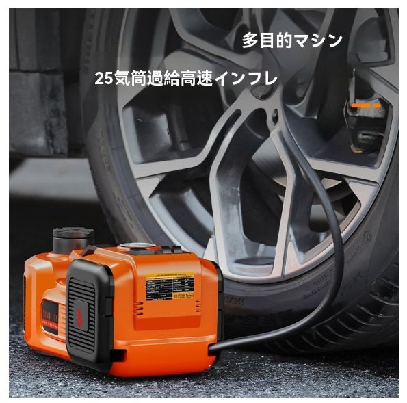 登場Zs12v スリーインワン電動油圧ジャッキオフロードバージョンSUVタイヤ交換耐久性ハードウェアツール FFCRYSTALESIA_COM