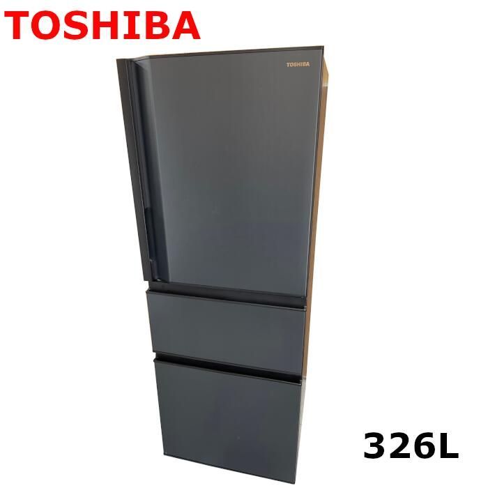 値下げ9/19まで限定TOSHIBA 東芝356L 3ドア冷蔵庫GR-S33SC - 冷蔵庫