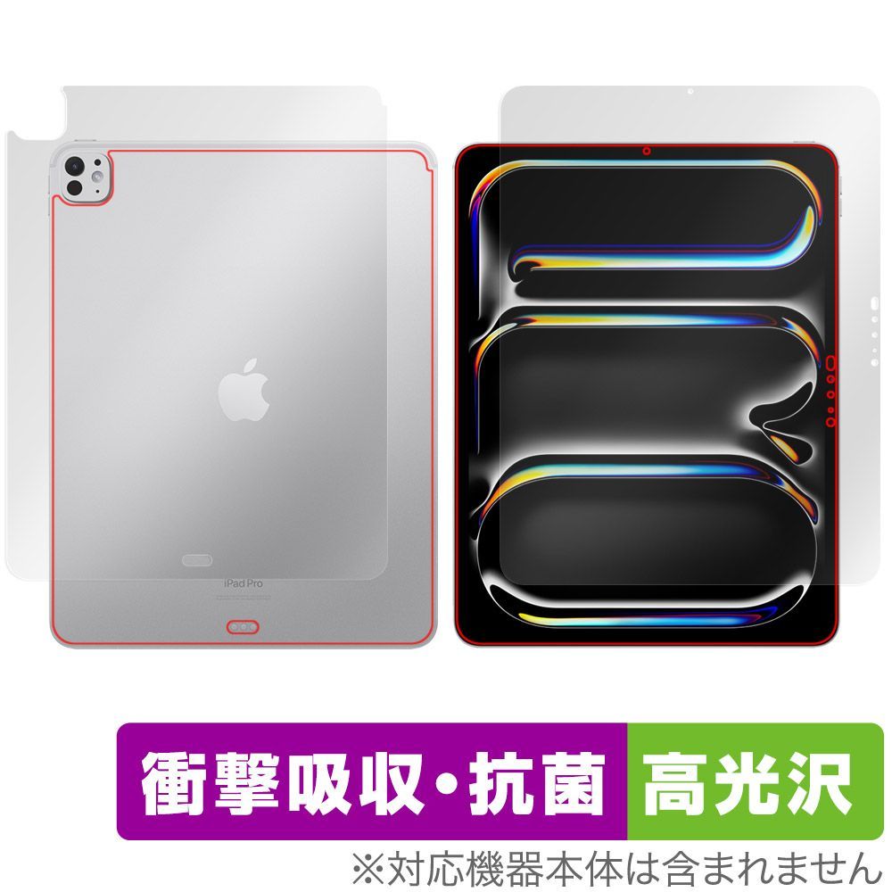 iPad Pro 13インチ M4 2024 Wi-Fiモデル 表面 背面 フィルム OverLay Absorber 高光沢 for アイパッド プロ 衝撃吸収