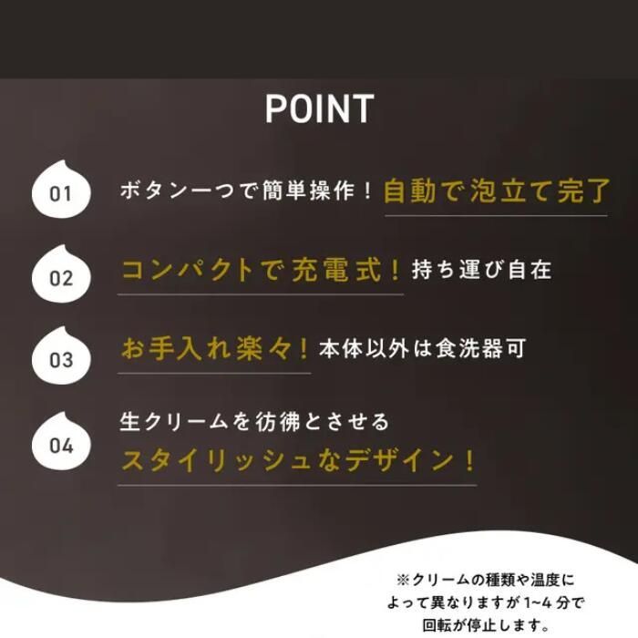 生クリッチ 自動