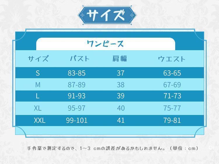 珊瑚宮心海