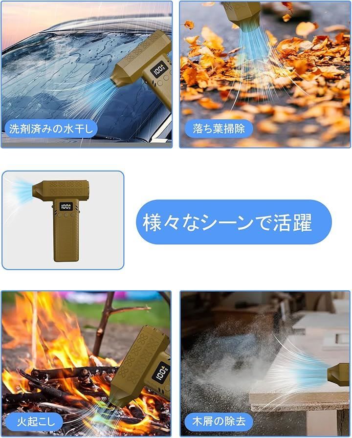 AHEHO 1台2役130000rpm電動エアダスター