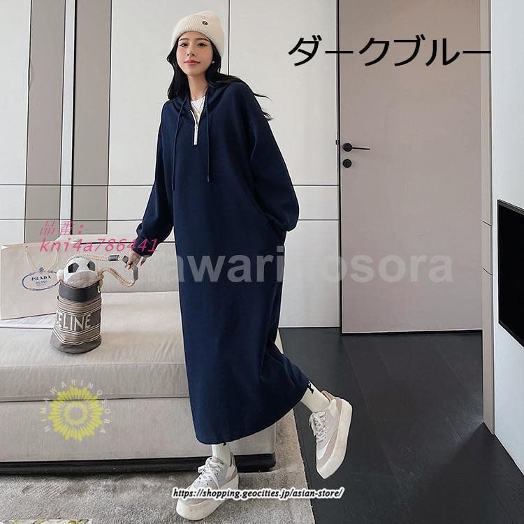 ワンピース レディース 厚手 ロング丈 ロングワンピース 秋 上品 冬 通学 20代30代40代50代 着痩せ アウトドア 通勤 春 かわいい kni4a786441