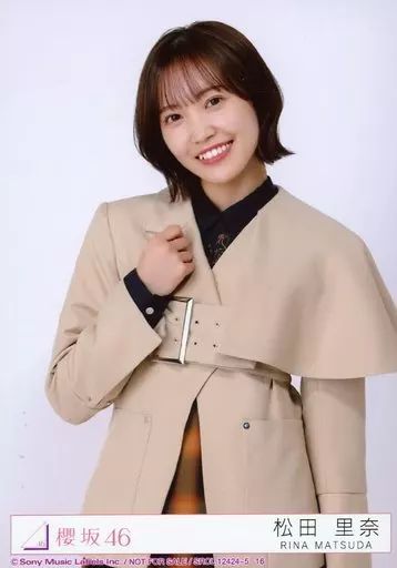 櫻坂46 松田里奈 生写真セット(222種) 櫻坂46 松田里奈 生写真セット