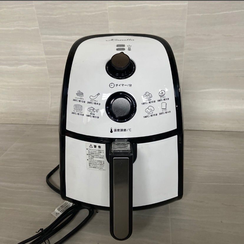 ショップジャパン ノンオイルフライヤー カラーラ TXG-DS14 ショップ