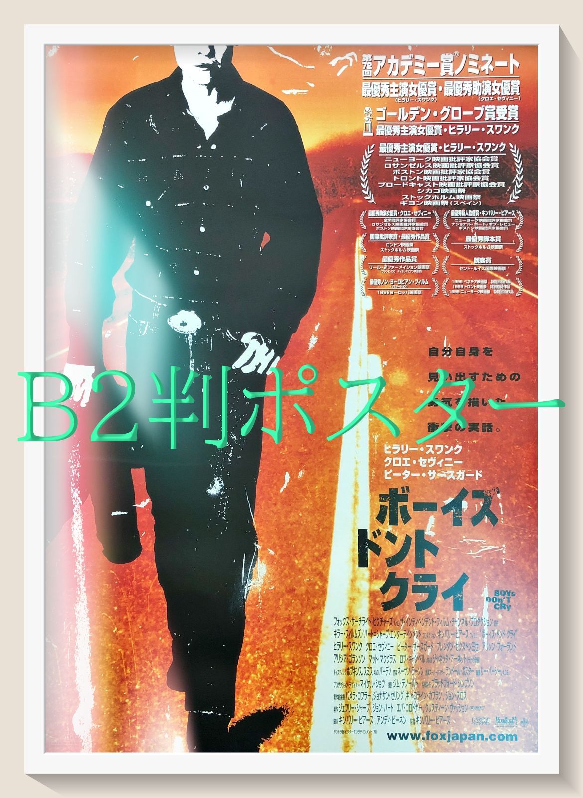 L『黄色い戦場』映画オリジナルB2判ポスター ld04849 - メルカリ FU