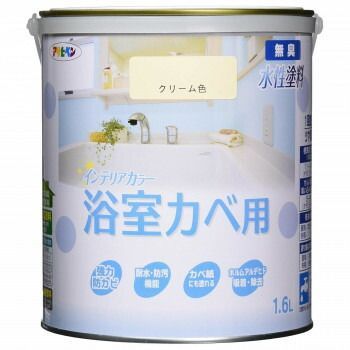 アサヒペン 塗料 NEW水性インテリア浴室カベ 1.6L クリーム色