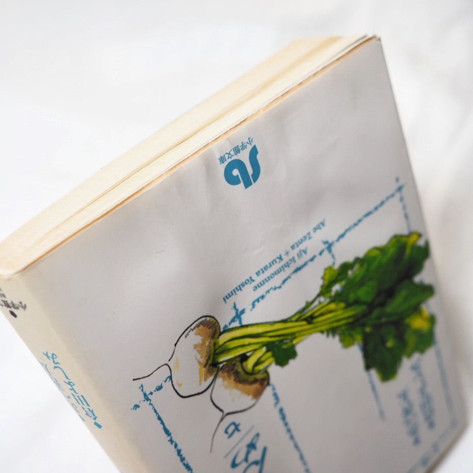 味いちもんめ 文庫版 全巻 (1~22巻) ☆ コミックセット まとめ売り