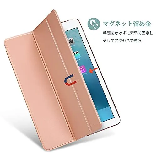 ローズゴールド ProCase iPad 9.7＂(旧型）ケース スマート 超スリム