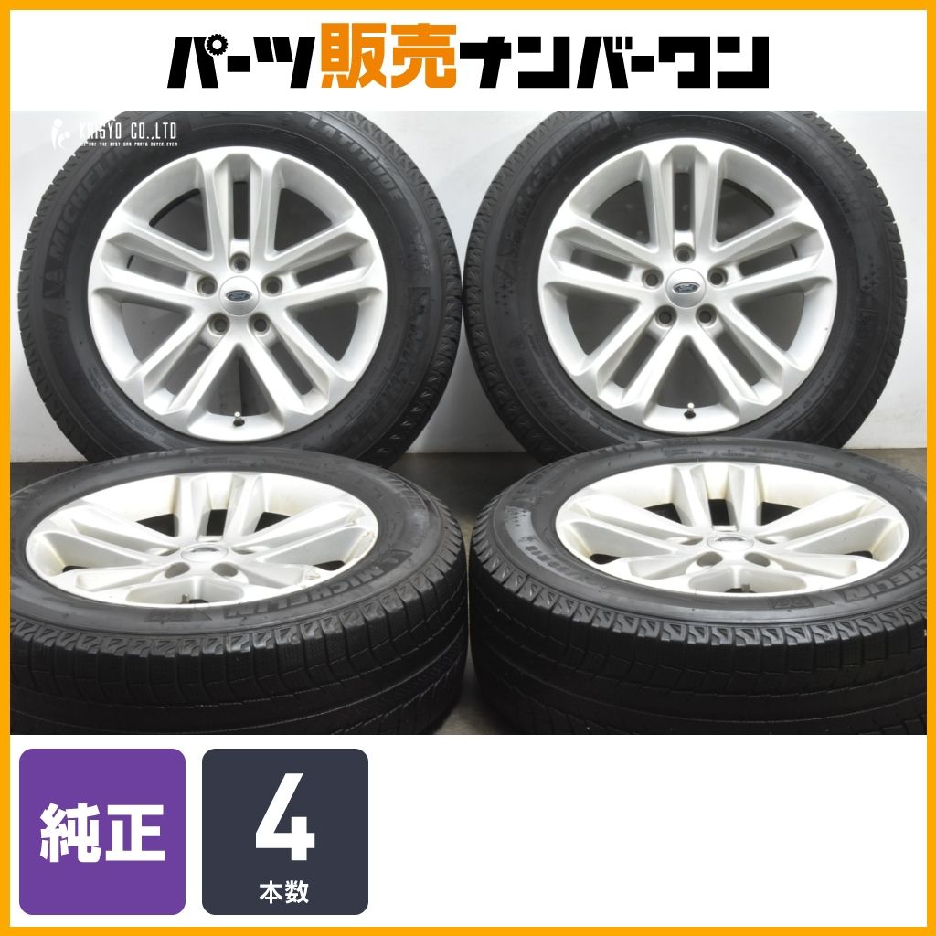 正規品】フォード エクスプローラー 純正 18in 8J +44 PCD114.3 