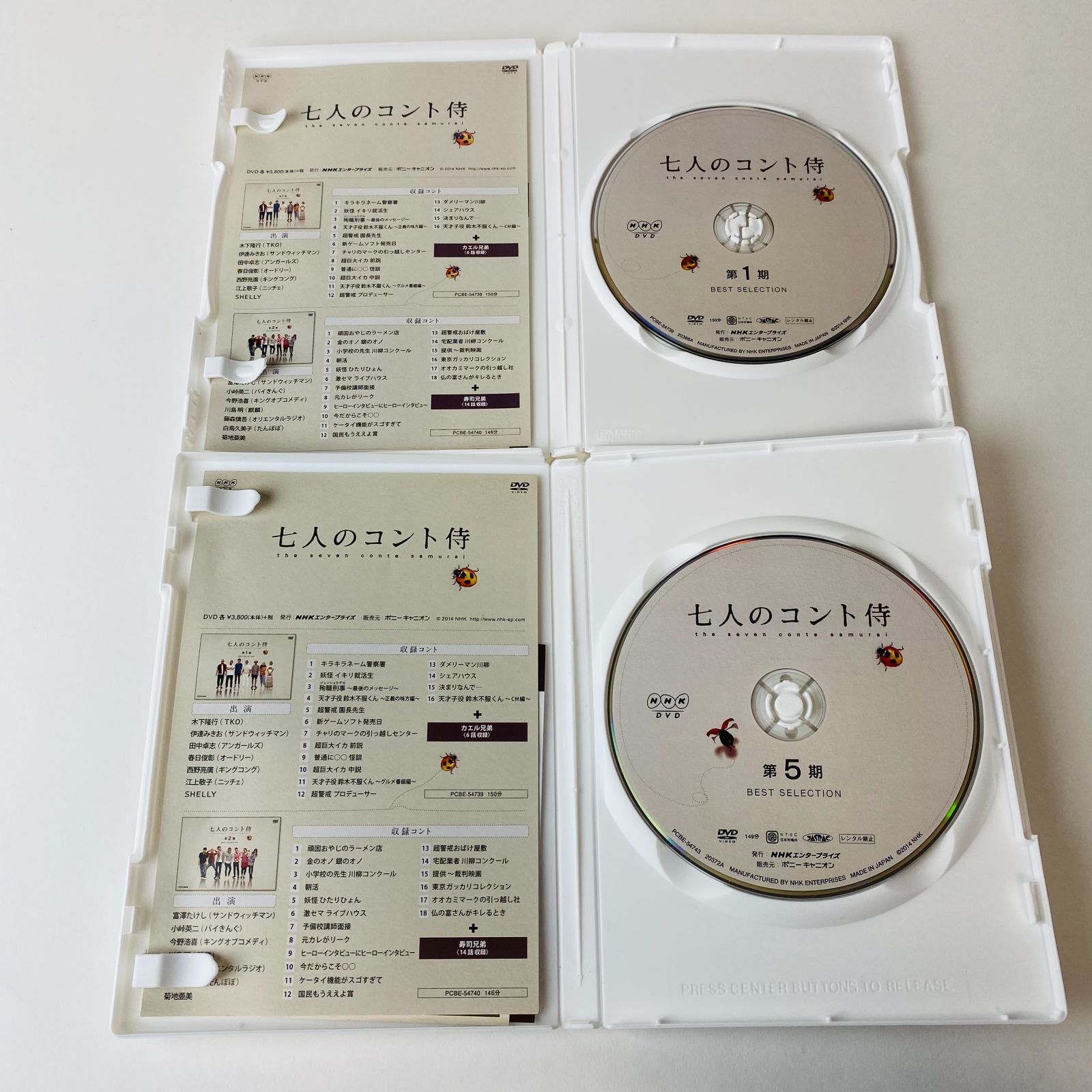七人のコント侍 第5期 BEST SELECTION [DVD] d2ldlup Amazon.co.jp: 七人のコント侍 第5期 BEST SELECTION [DVD