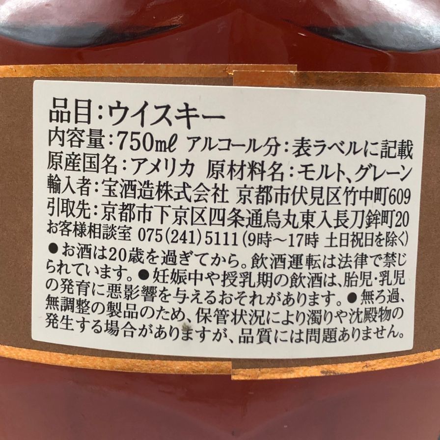 ブラントン ストレート フロム ザ バレル 2020 750ml【W1】 ブラントン ストレート フロム ザ バレル 2020 750ml【W1