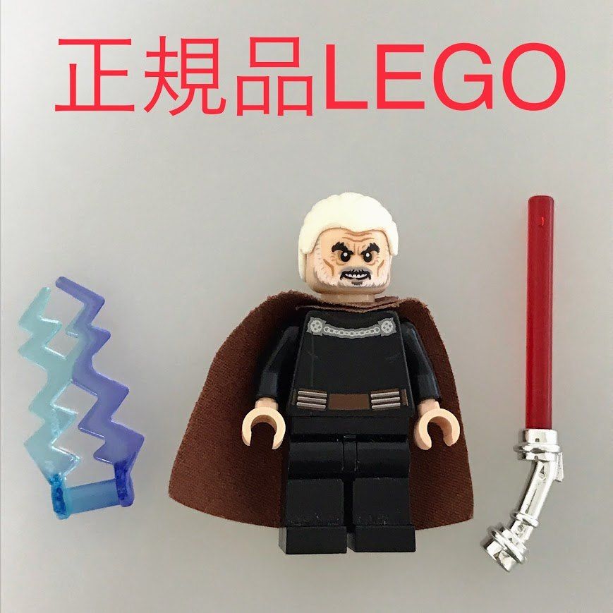 正規品 中古 LEGO レゴ スターウォーズ ミニフィグ ドゥークー伯爵