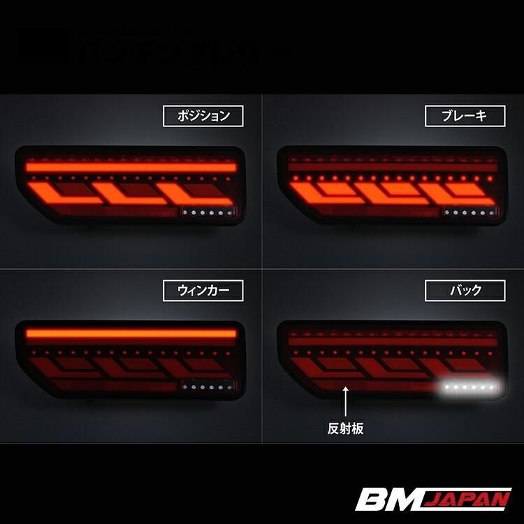 ジムニー シエラ JB64/JB74 LED テールランプ レッドレンズ インナー
