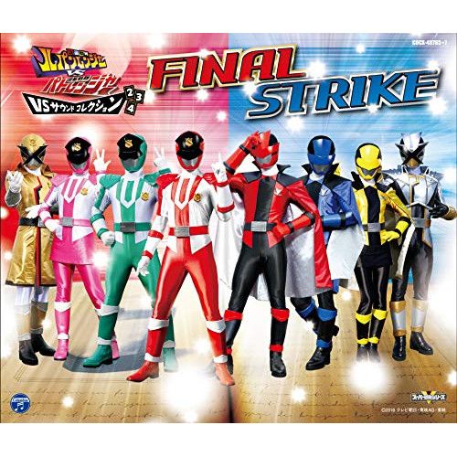快盗戦隊ルパンレンジャーVS警察戦隊パトレンジャー VOL.4 [DVD] mxn26g8 Amazon.co.jp: 快盗戦隊ルパンレンジャーVS警察戦隊パト