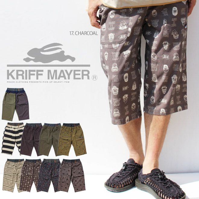 【KRIFF MAYER】冷感  LOHATECO (ロハテコ) おしゃれステテコパンツ クロップド ショーツ ショートパンツ 短パン クリフメイヤー １５．グレー S
