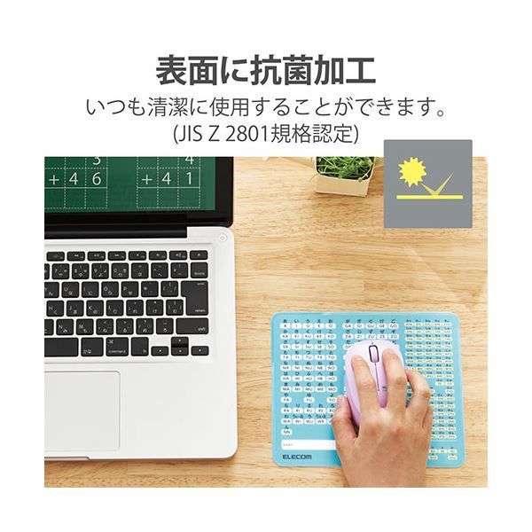 ローマ字マウスパッド MP-ROMMX5