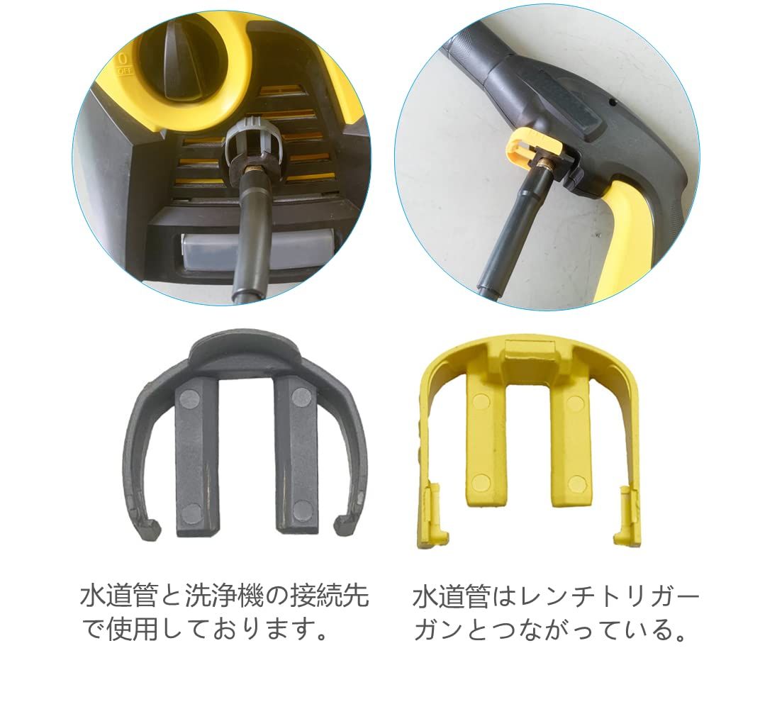 特価商品】ケルヒャー(Karcher)対応高圧洗浄機KシリーズK2 K3 K4 K5 K7用交換部品パーツセットは，ノズル、トリガーガン水道管用留め具 水漏れ防止に必要なもの - メルカリ