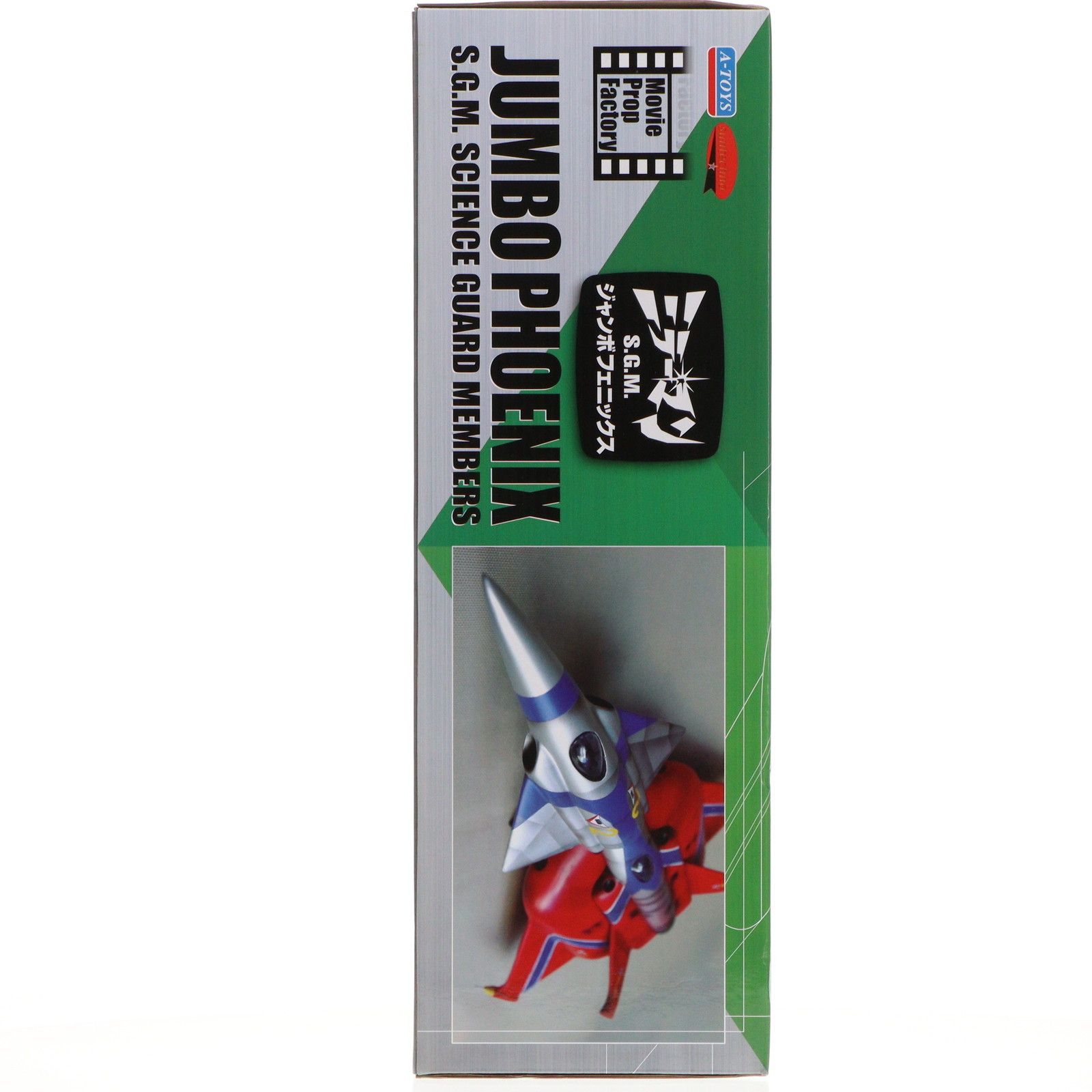 A-TOYS ジャンボフェニックス 「ミラーマン」 S.G.M.