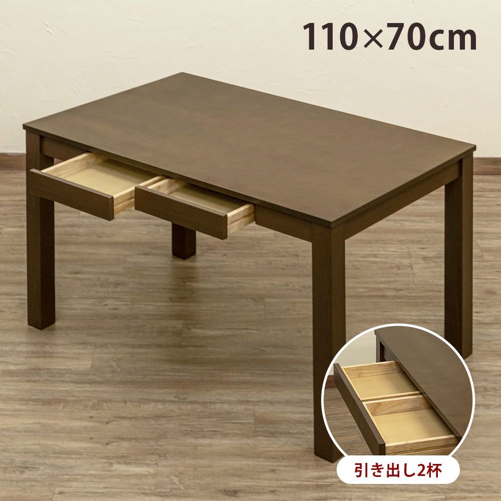 天然木 カントリー風 二人用 ダイニング3点セット、幅75cm Used/美品