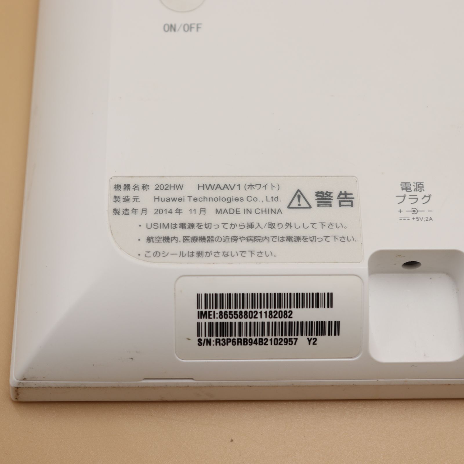 動作OK】softbank ソフトバンク Huawei HUAWEI ファーウェイ