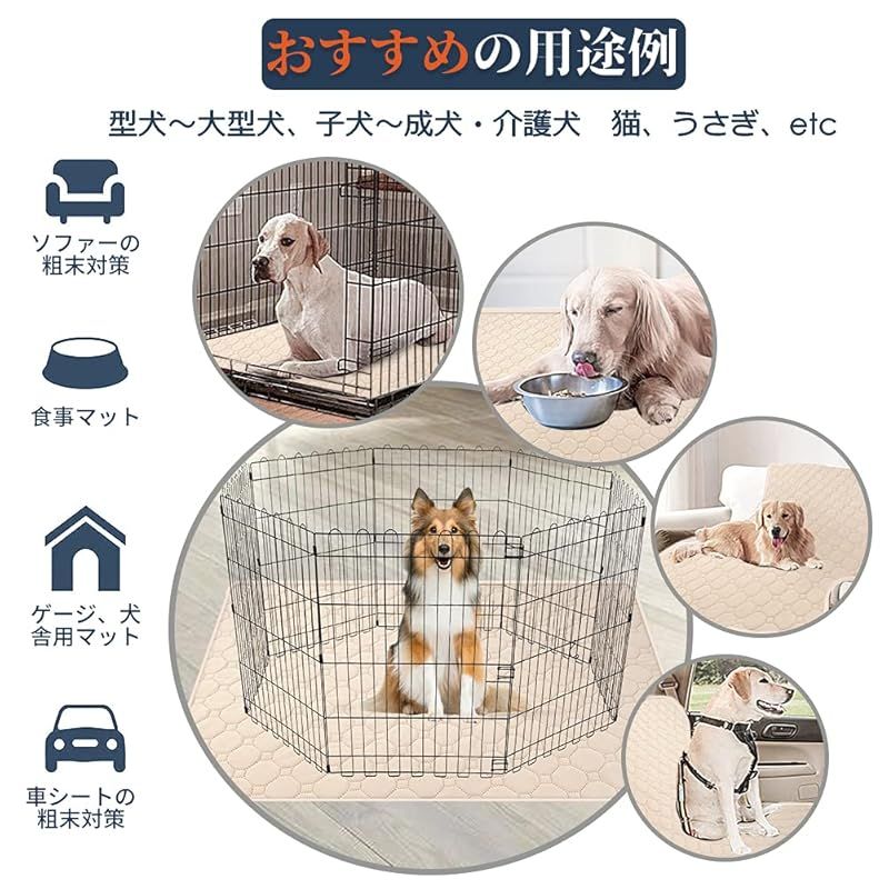 洗えるペットシーツ ペットマット 防水 2枚セット 犬 トイレ