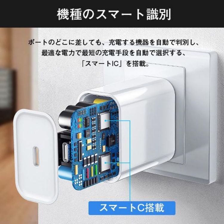 PD充電器 ACアダプター タイプc充電 iphone15充電器 PD急速充電【C to C ケーブル付き】pd20W出力対応ケーブル Android急速充電器 C to ライトニングケーブル