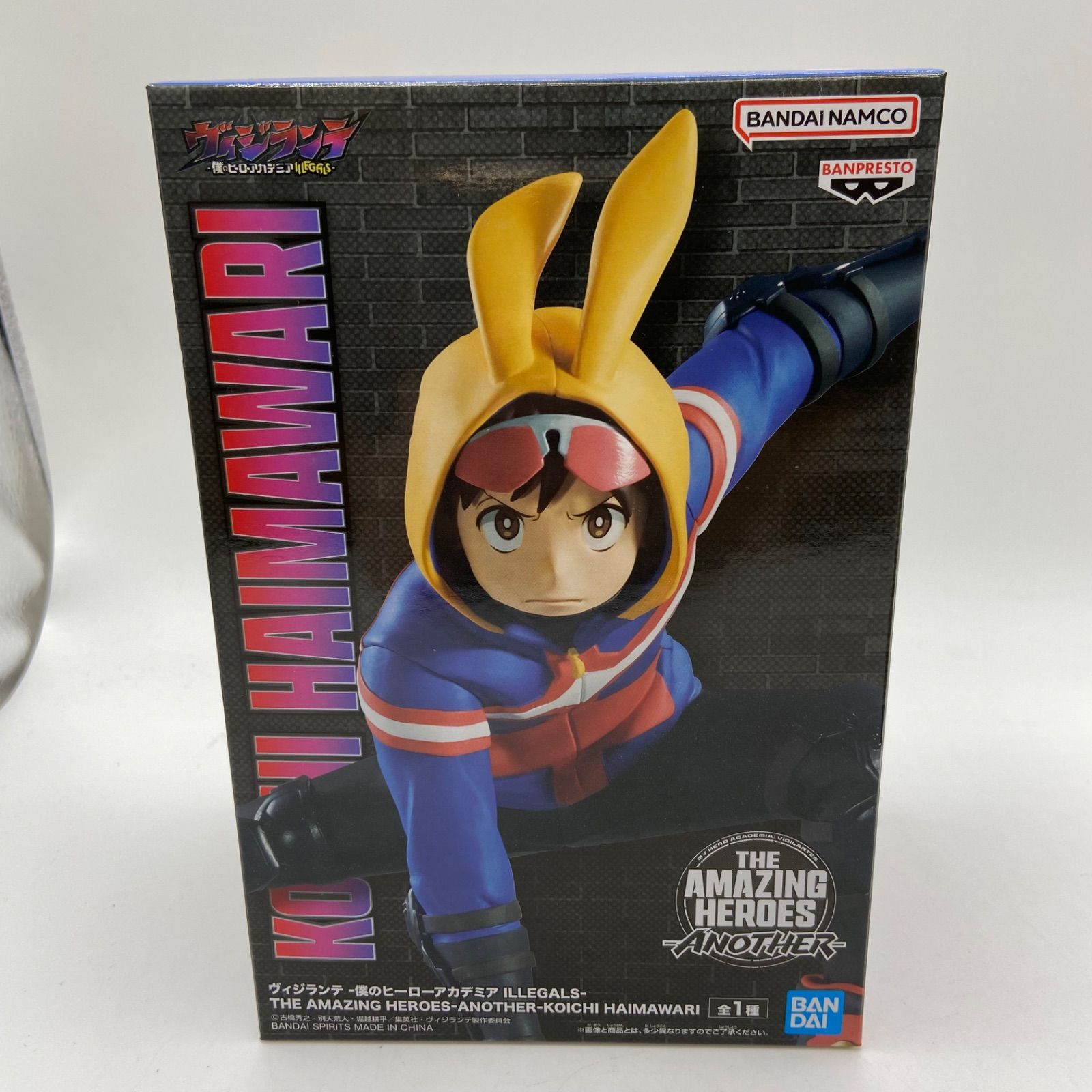 最新フィギュア　僕のヒーローアカデミア　灰廻航一　ポップ☆ステップ　爆豪勝己 ヴィジランテ -僕のヒーローアカデミア ILLEGALS- プライズ