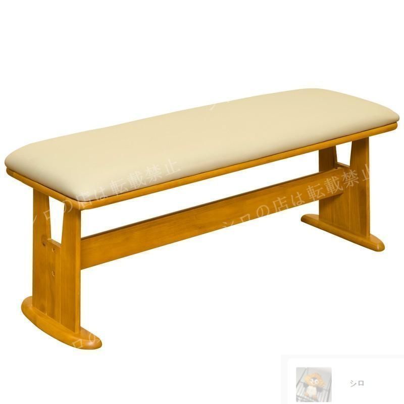 ダイニングベンチ 106cm幅 おしゃれ 長椅子 天然木製脚 合皮シート2人用 ダイニングチェア ベンチイス ロング ゆったり MARWIL-DEMENAGEMENTS_CH