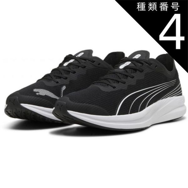 種類4：PUMA BK-PU/235(4099686237738) PUMA(プーマ) 37944201 リディーム プロ レーサー リーディム プロ レーサー ランニングシューズ REDEEM PRO RACER メンズ レディース プーマ ブラック／プーマ