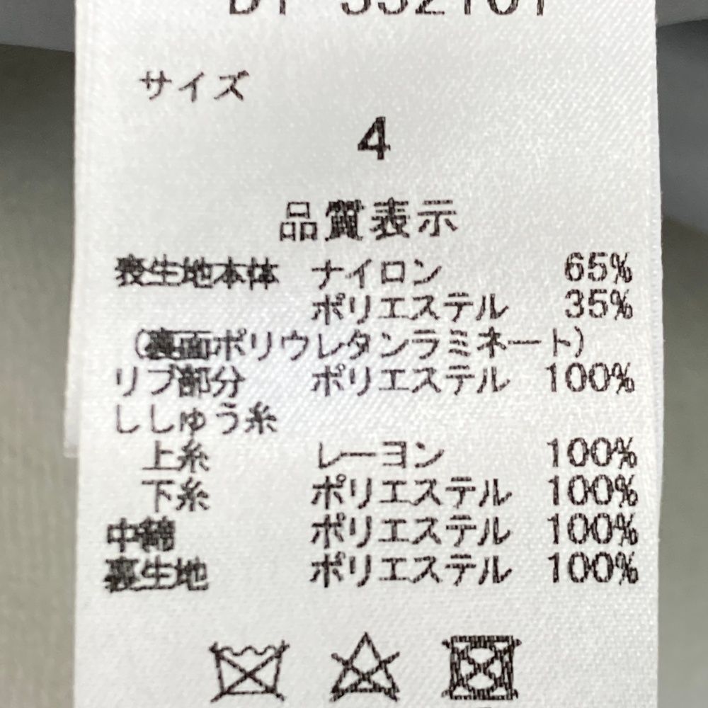 ホワイト系 240101470358