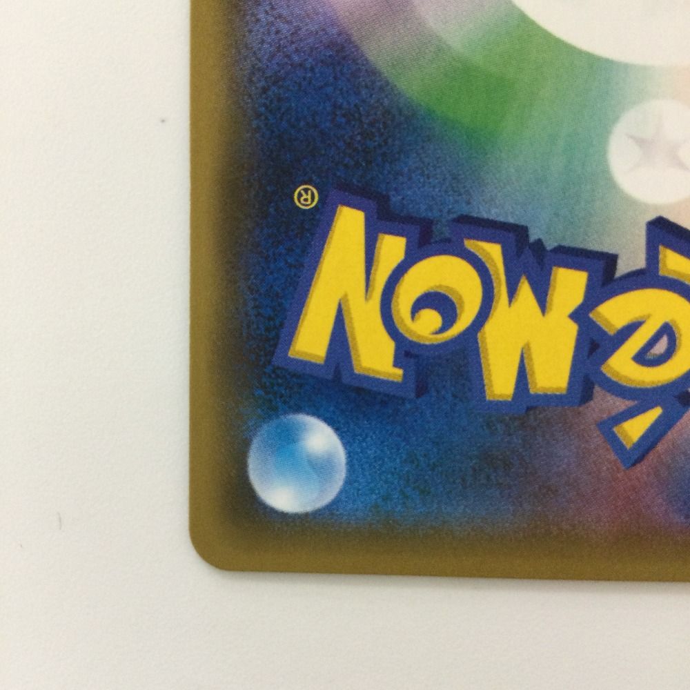 カリン 183|171|XY|B