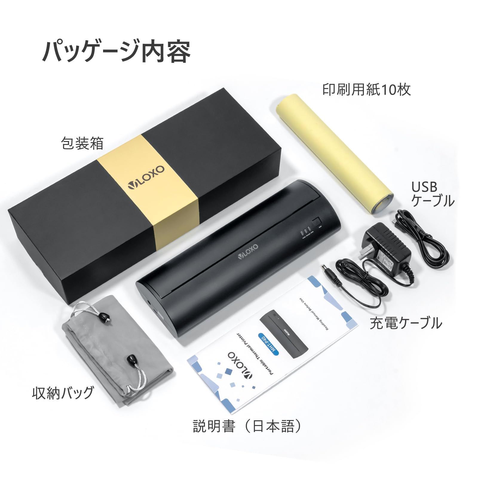 タトゥーマシン 転写機 サーマルコピー ポータブル