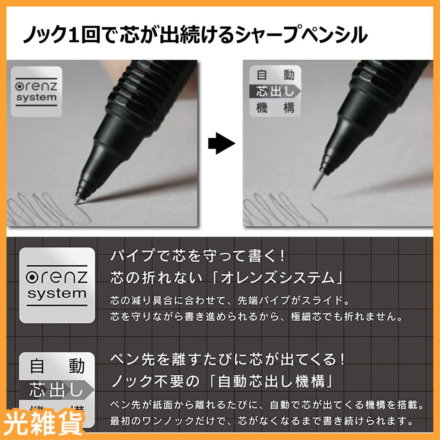 オレンズネロ 先金 0.5 - その他