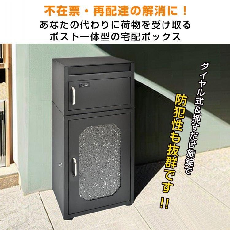 ダイヤル 屋外