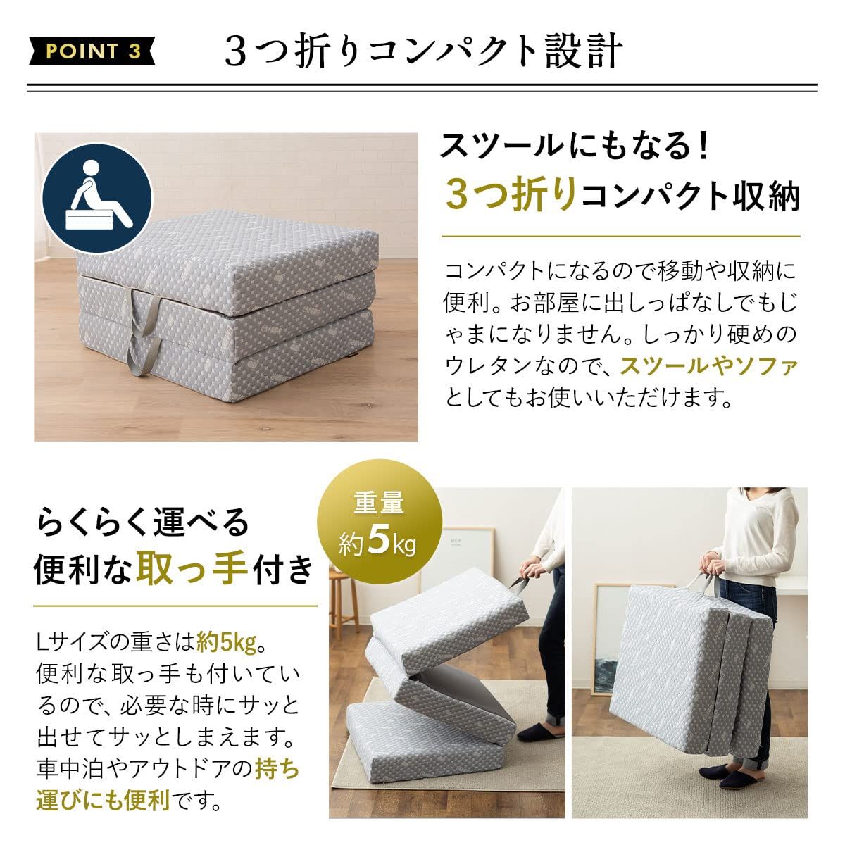 お昼寝マット