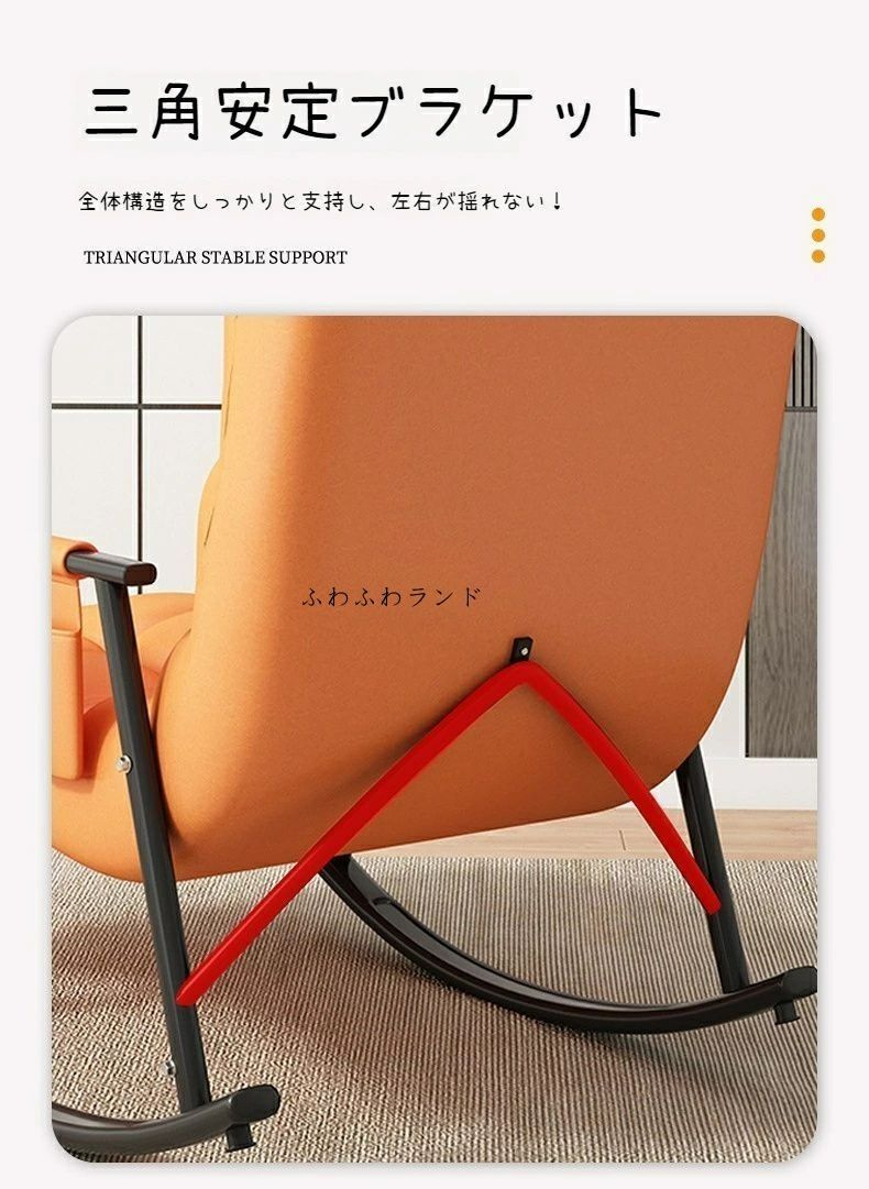 【送料込み】KAIHAOWIN ロッキングチェア リクライニングチェア Amazon｜KAIHAOWIN ロッキングチェア 室内 リクライニングチェア