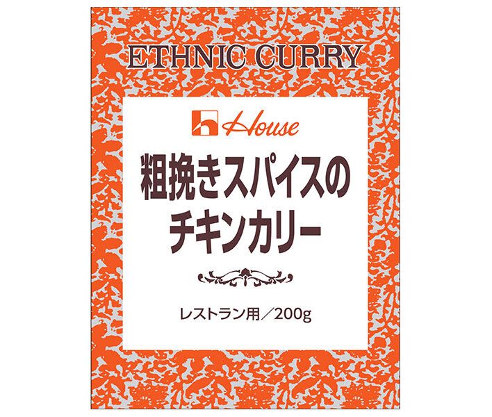 ハウス食品 粗挽きスパイスのチキンカリー 200g×30袋入× 2ケース ｜ カレー レトルト チキン