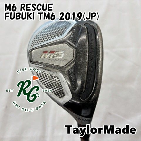 T*Z様 テーラーメイド M6 レスキュー 3U・4U・5U REAX85 JP T*Z様