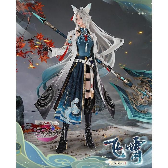 猫と三丁目 崩壊スターレイル コスプレ 崩スタ 飛霄 ひしょう 衣装 ウィッグ 靴 斧 追加 ft 251726