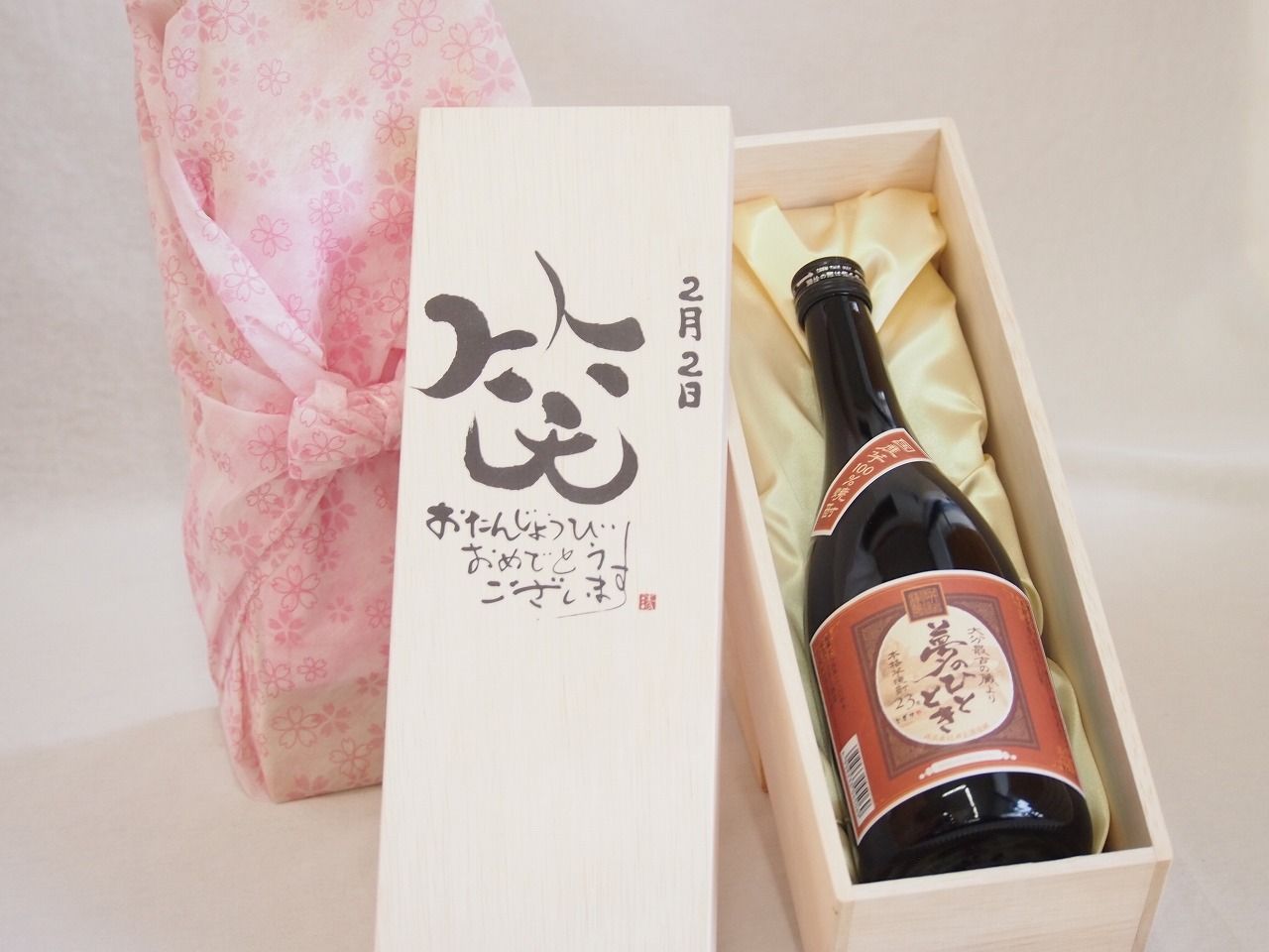 九谷星昭 金彩花詰龍耳花瓶 在銘 星昭 陶印 双耳 花入れ 壷 壺 骨董