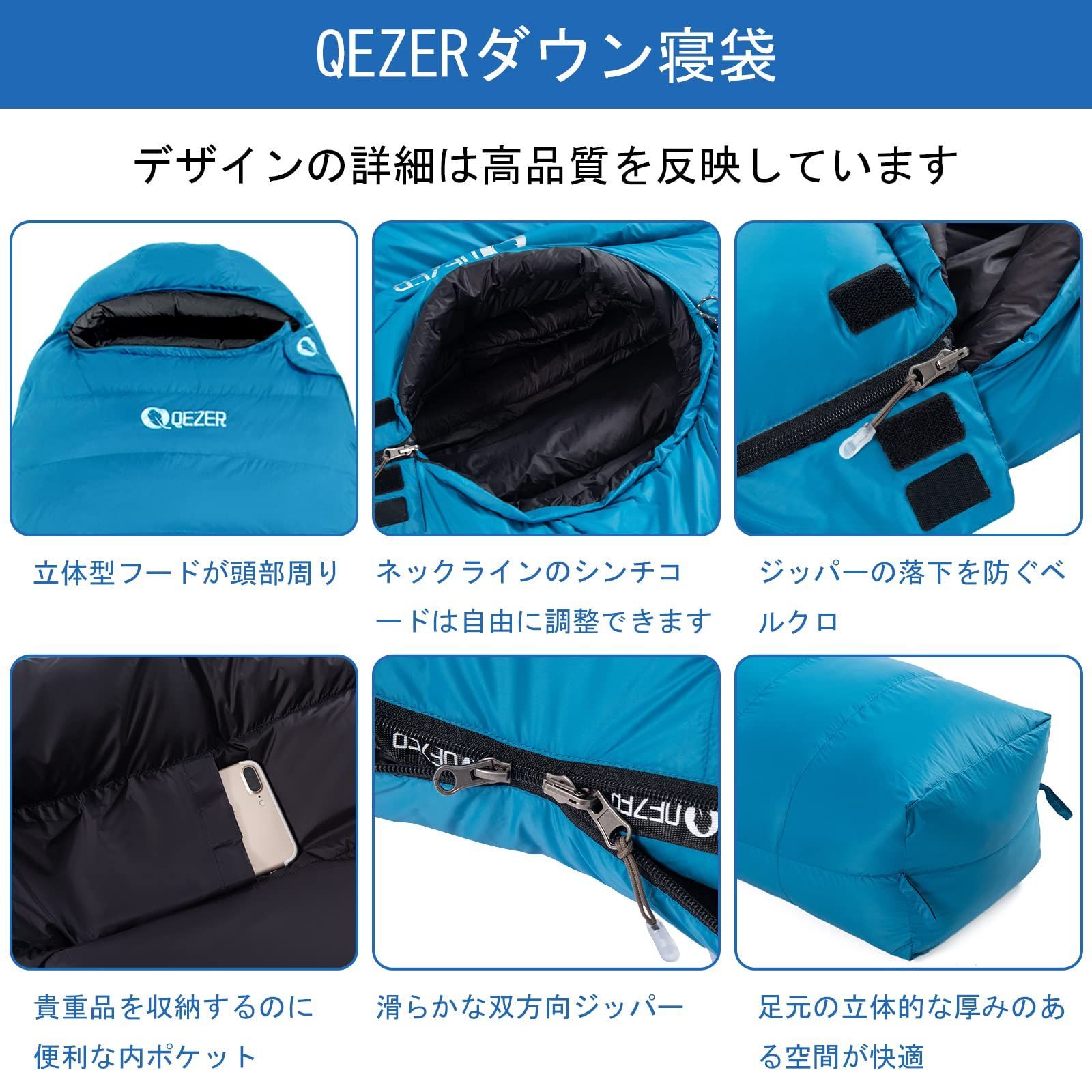 QEZER シュラフ 冬用 ダウン 寝袋 マミー型 羽毛寝袋 コンパクト 600FP