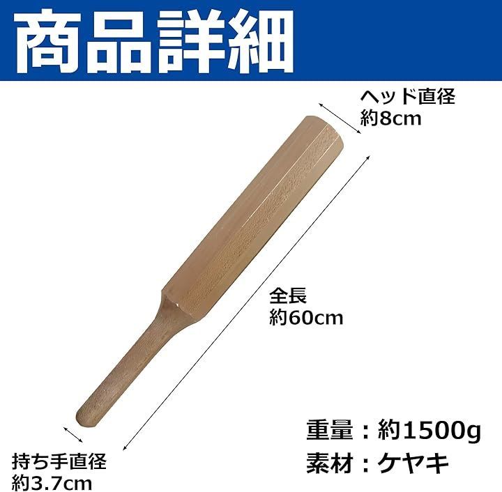 約1500g ベーシック