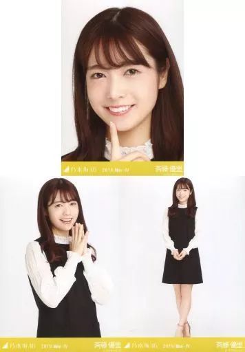 中古】生写真(乃木坂46) ◇斉藤優里/乃木坂46 2019.May-IV 会場限定